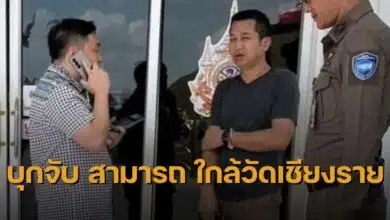 สามารถ เจนชัยจิตรวนิช