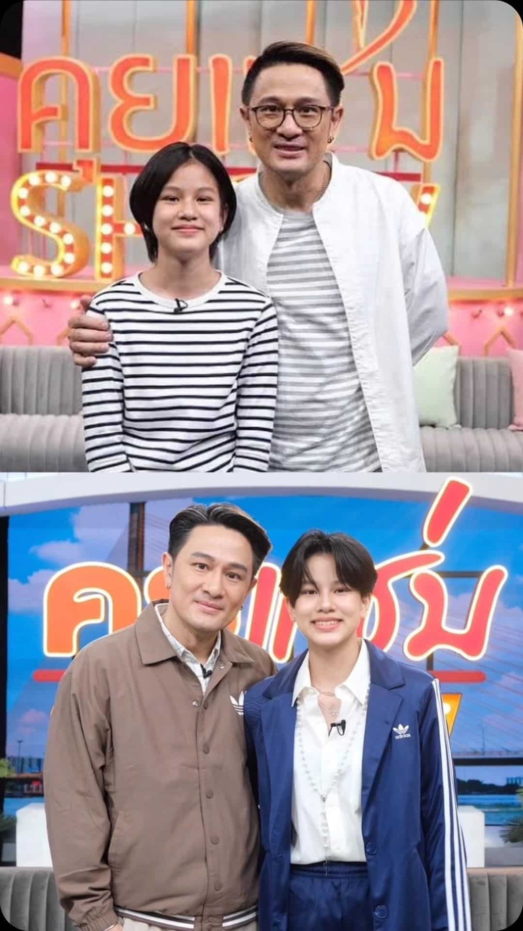 น้องสิงหืและคุณพ่อ