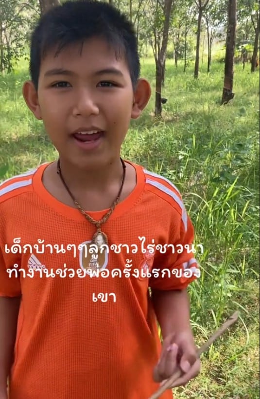 เด็กชายพูดภาษษอังกฤษคล่อง