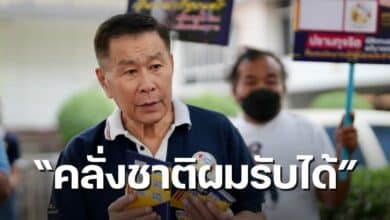 เสรีพิศุทธ์ เตมียเวส คลั่งชาติ