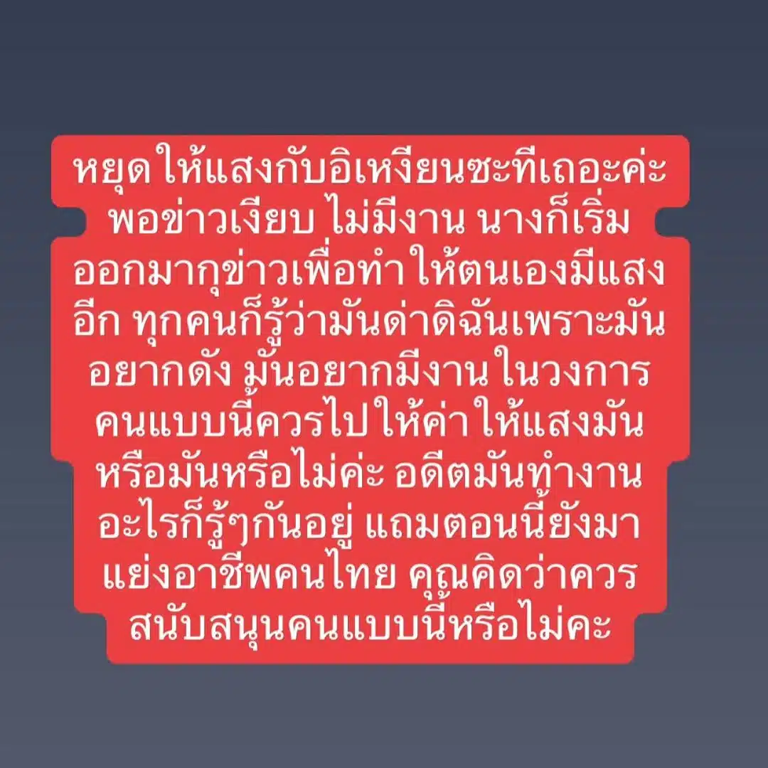 ปู มัณฑนา ด่า ลิลลี่ เหงียน-2