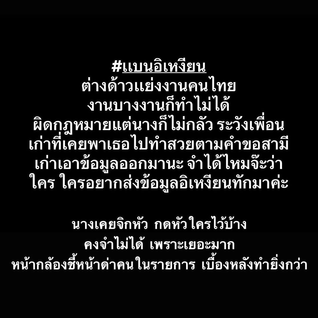 ปู มัณฑนา ด่า ลิลลี่ เหงียน