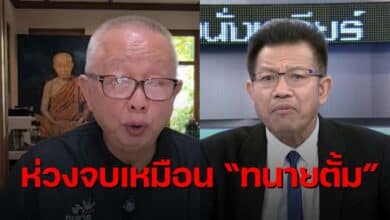 สนธิแฉทนายเดชาไถผกก โจ้ 10 ล้าน