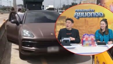 สรยุทธ ขับรถรุ่นเดียวกับทนายตั้ม