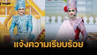 ศรราม น้ำเพชร ลุยแจ้งความ "เจ้าภาพงานกฐิน" หลังถูกเบี้ยวค่าจ้าง 2 แสน