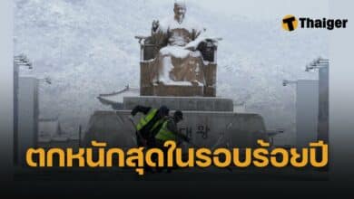 กรุงโซล หิมะถล่มหนักสุดในรอบ 100 ปี ดับแล้ว 1 ศพ 220 เที่ยวบินถูกยกเลิก