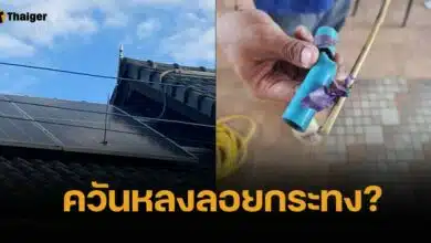 สาวเครียด พบพลุไทยประดิษฐ์ ปักคาแผงโซล่าเซลล์ หวิดทะลุหลังคา