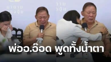 พ่ออาจารย์อ๊อด