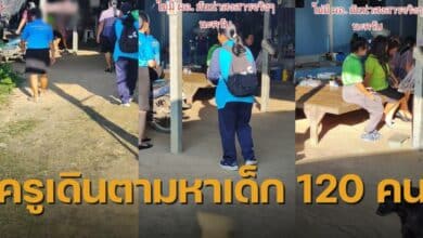 คณะครูสุรินทร์ เดินหาเด็กนักเรียน