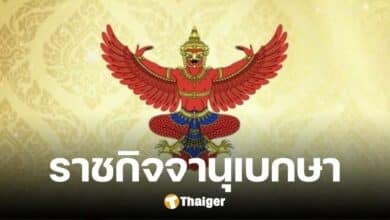 กรมศิลปากร ประกาศ วัดโสมนัสวิหารราชวรวิหาร เป็นเขตที่ดินโบราณสถาน