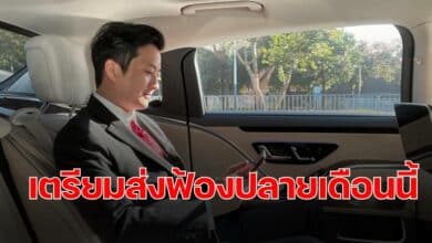 เชนธนาส่งฟ้อง