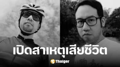 สาเหตุเสียชีวิต อุ้ม พรรษวุฒิ สองพี่ชาย อั๋น-เอ้ เผย น้องไม่บอกครอบครัว กลัวเป็นห่วง