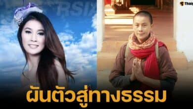 ชีวิตปัจจุบัน แคท รัตกาล นักร้องลูกทุ่งสาว ประกาศอำลาวงการก่า 10 ปี เข้าสู่ทางธรรม เพราะฝึกสมาธิตอนเล่นกอล์ฟ ล่าสุดยังโกนผมอยู่