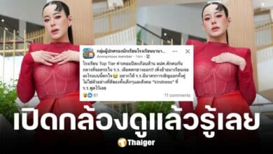 หนิง ปณิตา ยืนยันไม่ใช่ผู้ปกครองตบกันที่โรงเรียน เปิดกล้องดูรู้เลยใคร