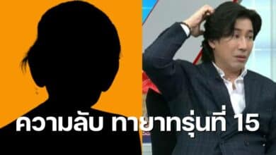 โหนกระแสพ่อหมอดูฮวงจุ้ยขับแท็กซี่