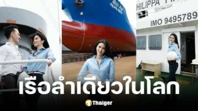 สามีแพท ภิรญา สิงหะ ใช้ชื่อภรรยา ตั้งเรือน้ำมัน