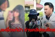 หญิงอาชีวะ แก๊งทะลุถุง 10 เดนทรชน