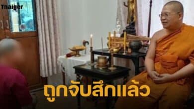 พระที่ร่วมมือกับหมอผี ถูกจับสึกแล้ว ตั้งแต่ช่วงบ่ายของเมื่อวาน