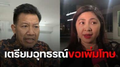 ทนายเดชา ทนายพัชถอนตัว