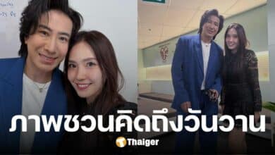 คิดถึงวันวาน บอลลูน พินทุ์สุดา แชะภาพคู่ หนุ่ม กรรชัย รู้จักมานาน ดีใจที่เจอ