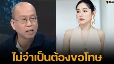 ต้นหอม ยืนยันไม่ฟ้อง อัจฉริยะ ขอโทษถ้าทำให้ถูกด่า เชื่อกระแสดิไอคอนทำให้ระแวง ไม่ต้องการคำขอโทษจากอีกฝ่าย