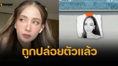 ด่วน น้ำ วารุณี ผู้ต้องหา ม.112 ถูกปล่อยตัวแล้ว ปมโพสต์ภาพตัดต่อพระแก้วมรกต
