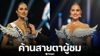แฟนนางามไม่พอใจ ผลการแข่งขัน มิสยูนิเวิร์ส 2024 ทัวร์ลง โอปอล ตอบคำถามดี แต่ได้รองอันดับ 3
