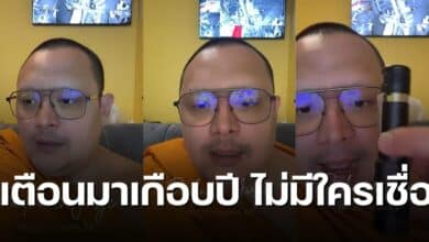 พระวชิรา พระว.ปัญโญ