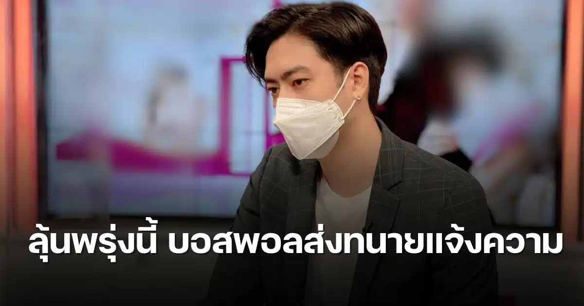 ฟิล์มรัฐภูมิหมายจับ