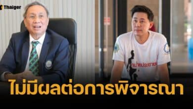 วีรศักดิ์ ชี้ ปมฉ้อโกง ทนายตั้ม คนละส่วนกับคดีมรรยาท ปัดพิจารณาร่วม