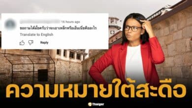 What is &quot;Ao N-Cha Bao&quot;? Reveal the meaning below the navel. Example: Youth 2001