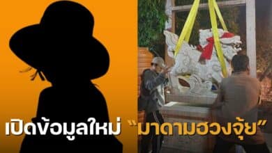 มาดามฮวงจุ้ยพี่สาวหมอดูตี่ลี่