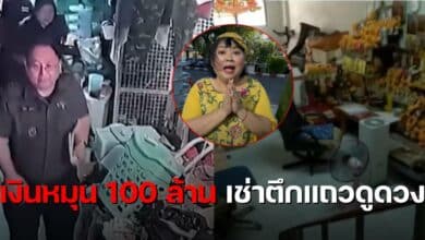 แม่สามารถคือใคร