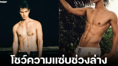 โยชิ ซีควิน์ ใส่กางเกงว่ายน้ำ ถ่ายแบบอวดช่วงล่างใหญ่โต กลางไอจี หุ่นแซ่บจนสาว ๆ อิจฉามีแฟนแล้วเป็นหนุ่มฝรั่ง
