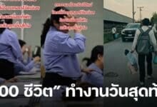 บริษัท ยานภัณฑ์ ynp