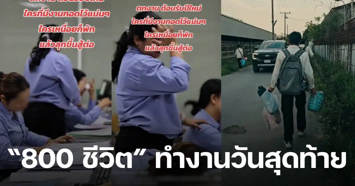 บริษัท ยานภัณฑ์ ynp