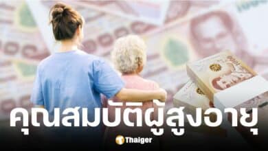 คลัง เตรียมแจกเงินดิจิทัลวอลเล็ต เฟส 2 ให้ผู้สูงอายุ 50 - 60 ปีขึ้นไป