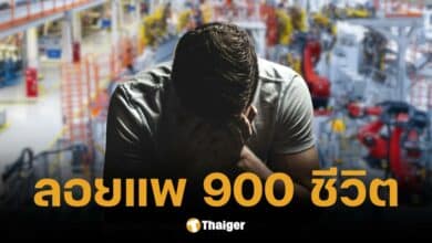 บริษัทยานยนต์ชื่อดัง เลิกจ้างพนักงาน 900 คน