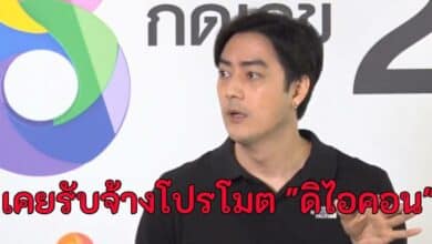 ฟิล์มรัฐภูมิตบทรัพย์