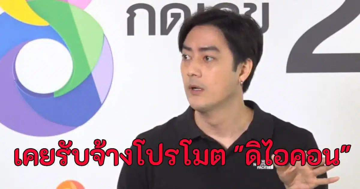 ฟิล์มรัฐภูมิตบทรัพย์