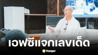 เลขเด็ดอ.เบียร์ งวด 1 12 67