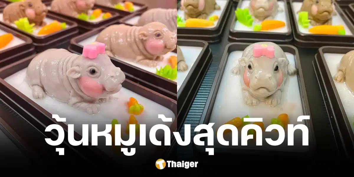 แม่ค้าขนมหวานจ.กระบี่ทำวุ้นหมูเด้งขายผ่านช่องทางออนไลน์