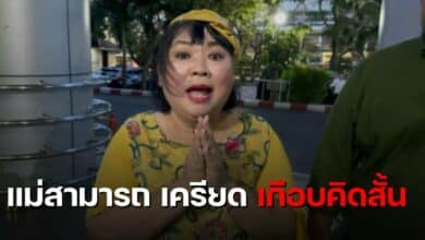 แม่สามารถ