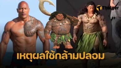 เดอะ ร็อค ยอมรับ ใส่ชุดเสริมกล้าม หลังภาพหลุดถ่ายทำ โมอานา ฉบับคนแสดง