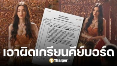 เปิดใบแจ้งความ ใหม่ ดาวิกา โดนด่าแบบนี้ขอไม่ทน ให้ทนายเจมส์จัดการ