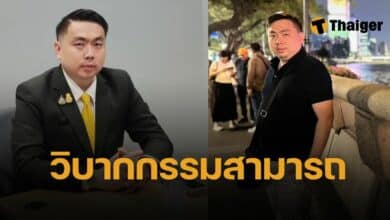 ประวัติ สามารถ