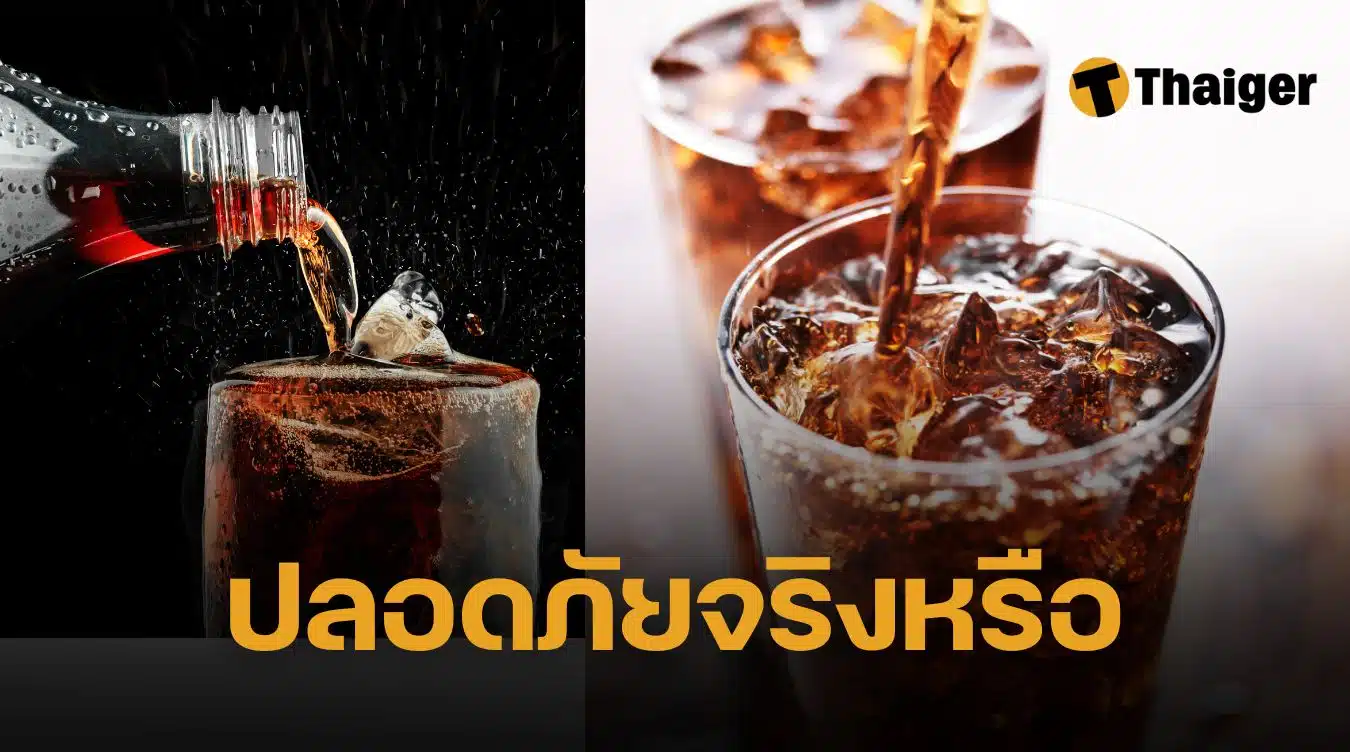 Sweet drinks without sugar It is more dangerous than you think