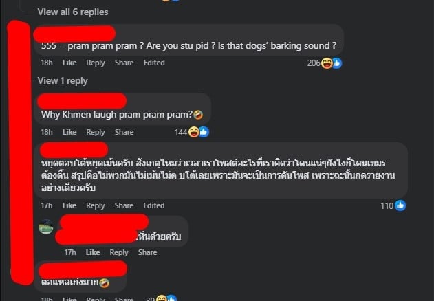 ชาวเน็ตบางส่วนคิดว่านี่อาจเป็นโพสตปั่นเท่านั้น