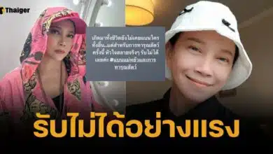นักร้องรุ่นใหญ่ ไม่ทน ลั่นแบนแม่หยัว ขอให้เจริญ ๆ ปมวางยาสลบแมว