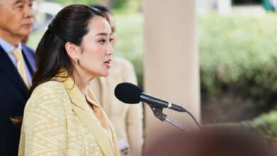 อุ๊งอิ๊ง เกาะกูด